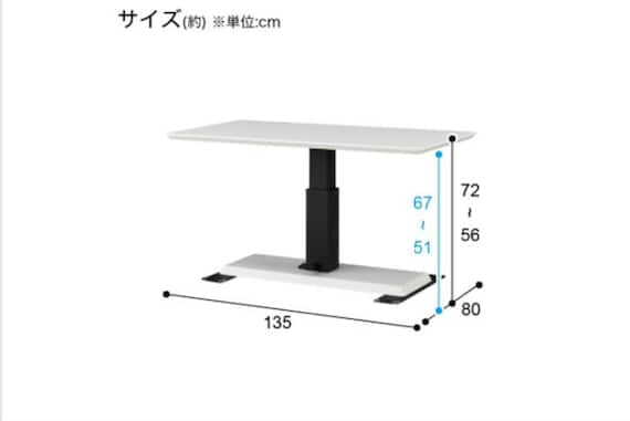 ショウコウテーブル LC-004 135 WH 13枚目画像