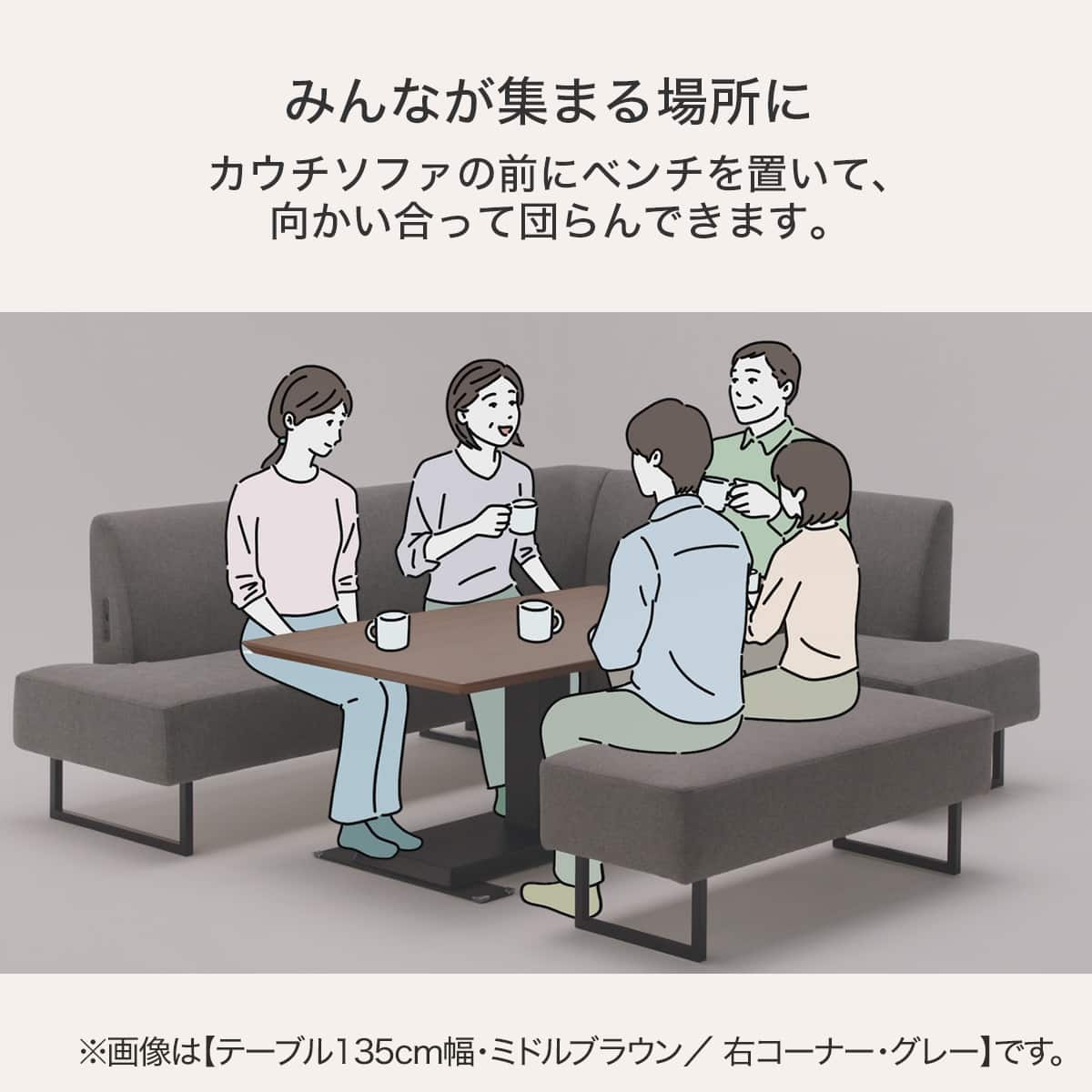 リビングダイニングセット4点セット(LC004 135 WH/左コーナーソファ