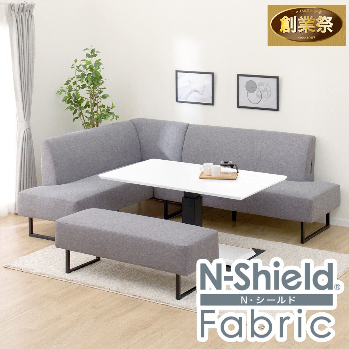 リビングダイニングセット4点セット(LC004 135 WH/右コーナーソファ