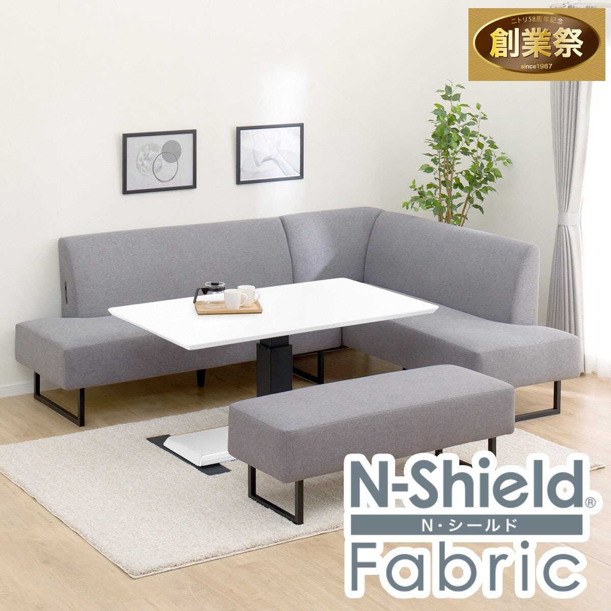 リビングダイニングセット4点セット(LC004 135 WH/左コーナーソファ