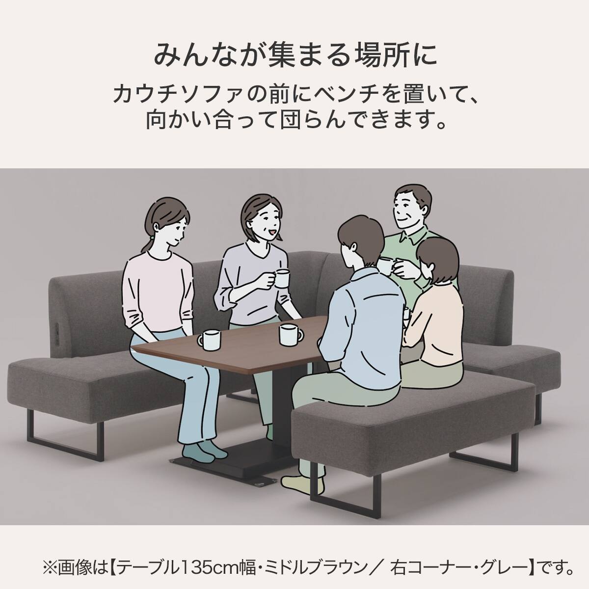 リビングダイニングセット4点セット(LC004 135 WH/左コーナーソファ