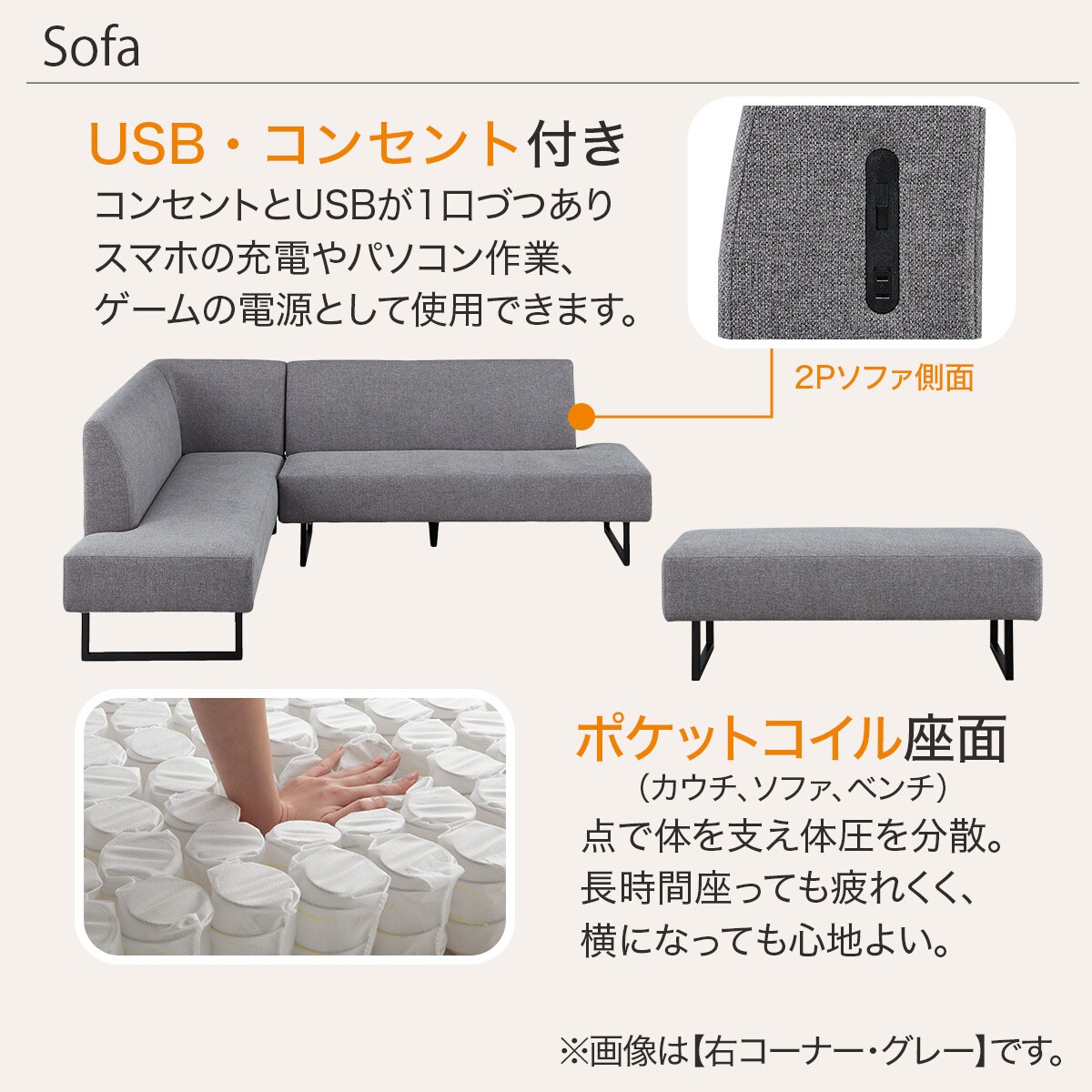 リビングダイニングセット4点セット(LC004 135 WH/左コーナーソファ