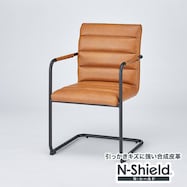 ダイニングチェア Nシールド ANV001/BK(Living in Comfort)