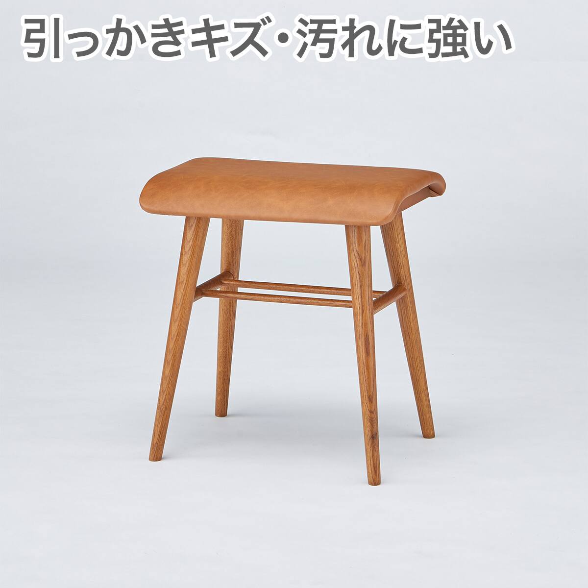 スツール (Living in Comfort / ANV001DS MBR) | ニトリネット【公式 