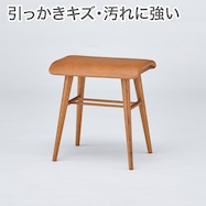 スツール ANV001DS MBR(Living in Comfort)