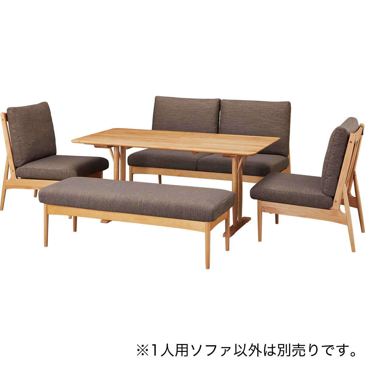 美品　ニトリ 1人掛けリビングダイニングソファHA302 LBR/BR 定価３万 1人掛けリビングダイニングソファ(HA302 LBR/BR) | ニトリネット【公式