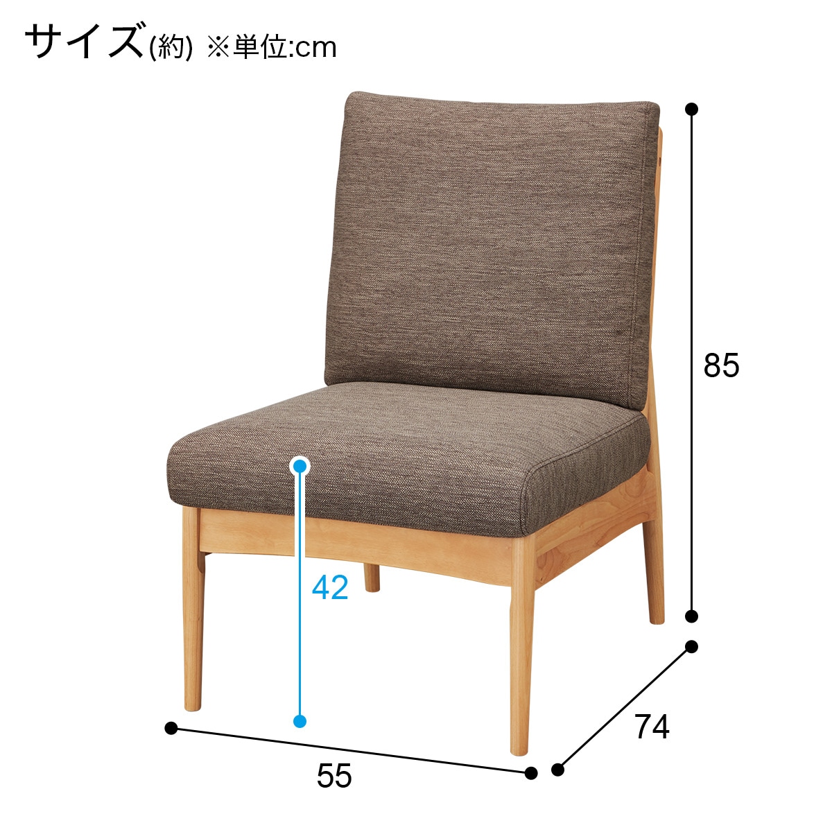 1人掛けリビングダイニングソファ(HA302 LBR/BR) | ニトリネット【公式