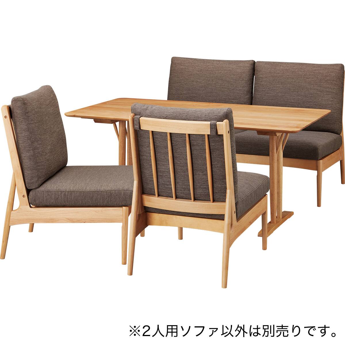 2人掛けリビングダイニングソファ 布張りタイプ (HA302 LBR/BR