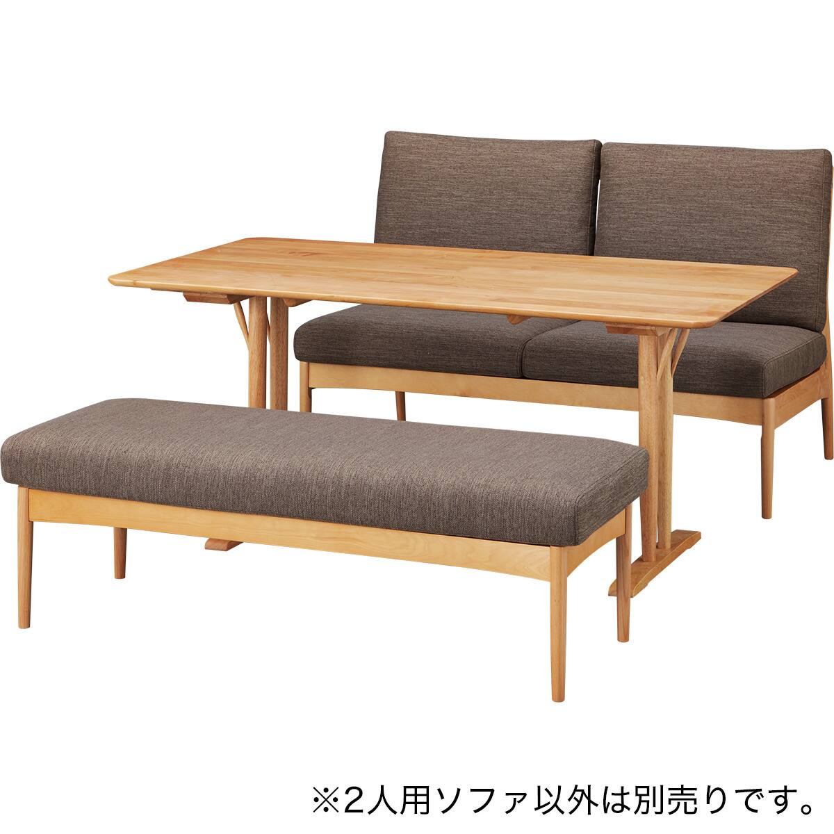 【たのメル便送料込み】ニトリ ダイニングソファ 2人掛け ブルー 木脚 2人掛けリビングダイニングソファ 布張りタイプ (HA302 LBR/BR