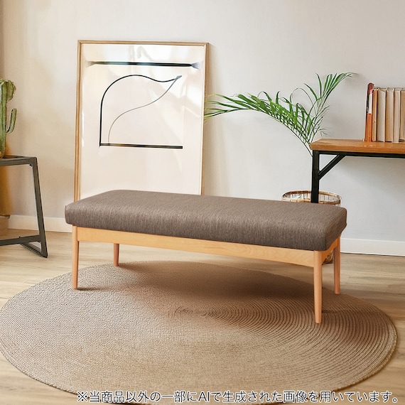 リビングダイニングベンチ(HA302 LBR/BR) 1枚目画像