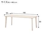 ダイニングテーブル(KR01 180 D10640Y WW) 6枚目画像