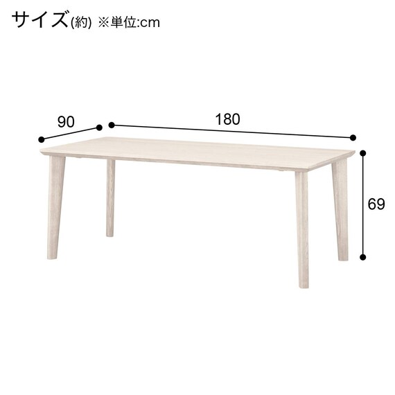 ダイニングテーブル(KR01 180 D10640Y WW) 6枚目画像