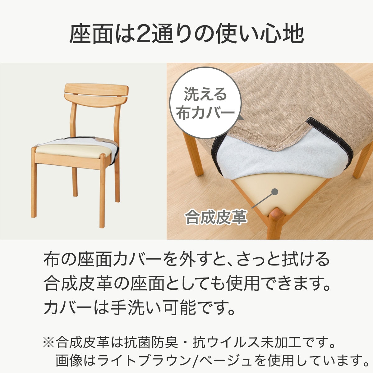 【座面洗濯可能】美品　ニトリ ダイニングチェア(ニュープリマス) ニトリ ダイニングチェア(ニュープリマスMBR/BR) - 通販 | 家具