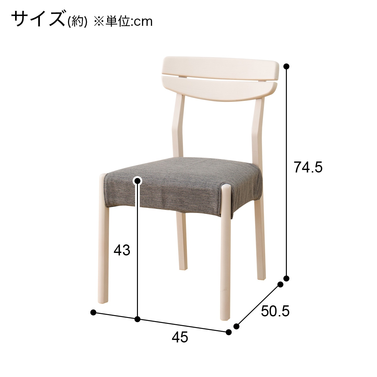 ダイニングチェア② W475×D535×H810mm 楽天市場】フランシス ダイニングチェア 2脚セット W570 D570