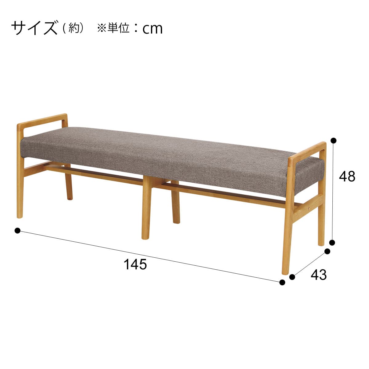 ベンチ(アルナスDF145LBR/DRAV-GY) | ニトリネット【公式】 家具