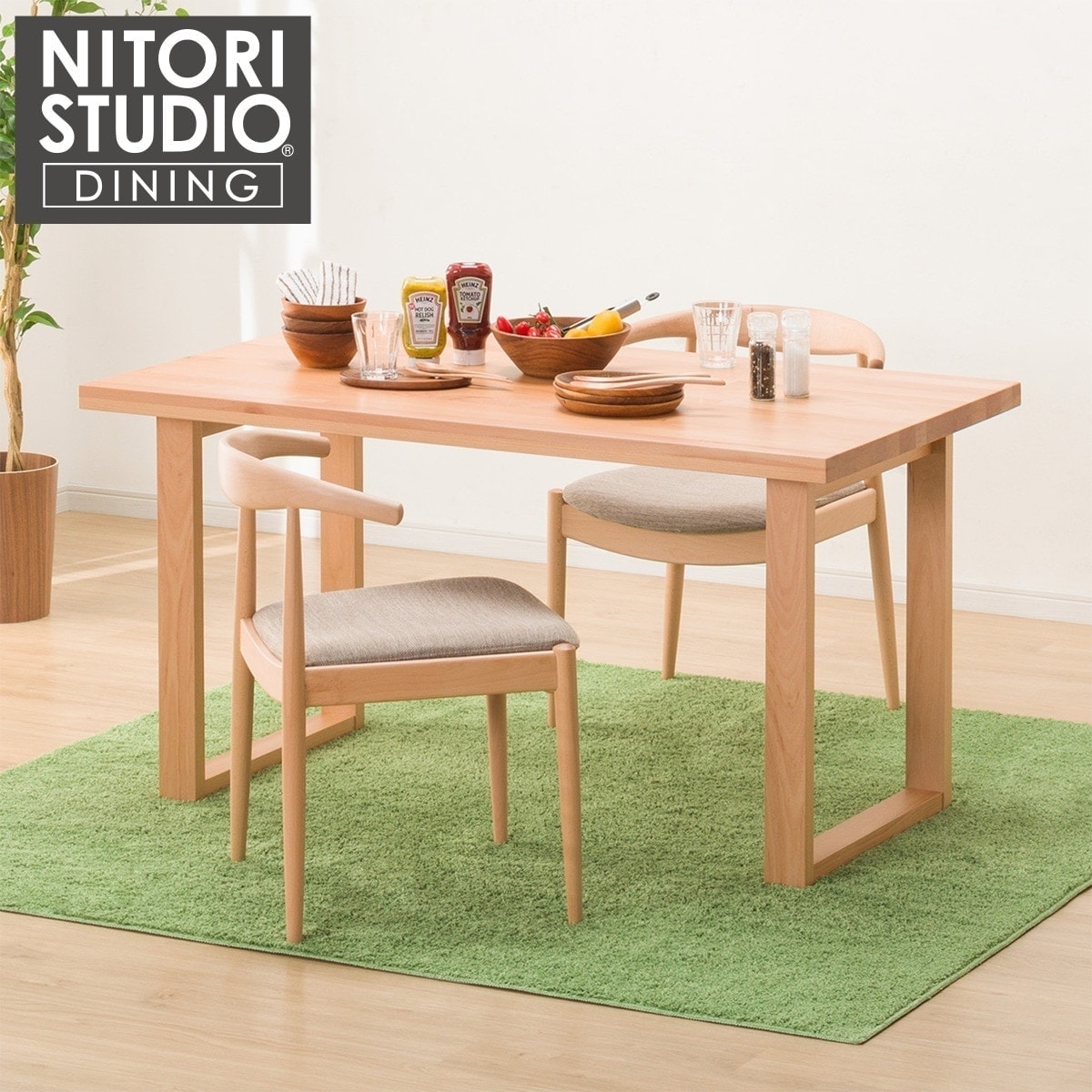 ダイニングテーブル3点セット(NコレクションT-06U/C-01D)【期間限定 