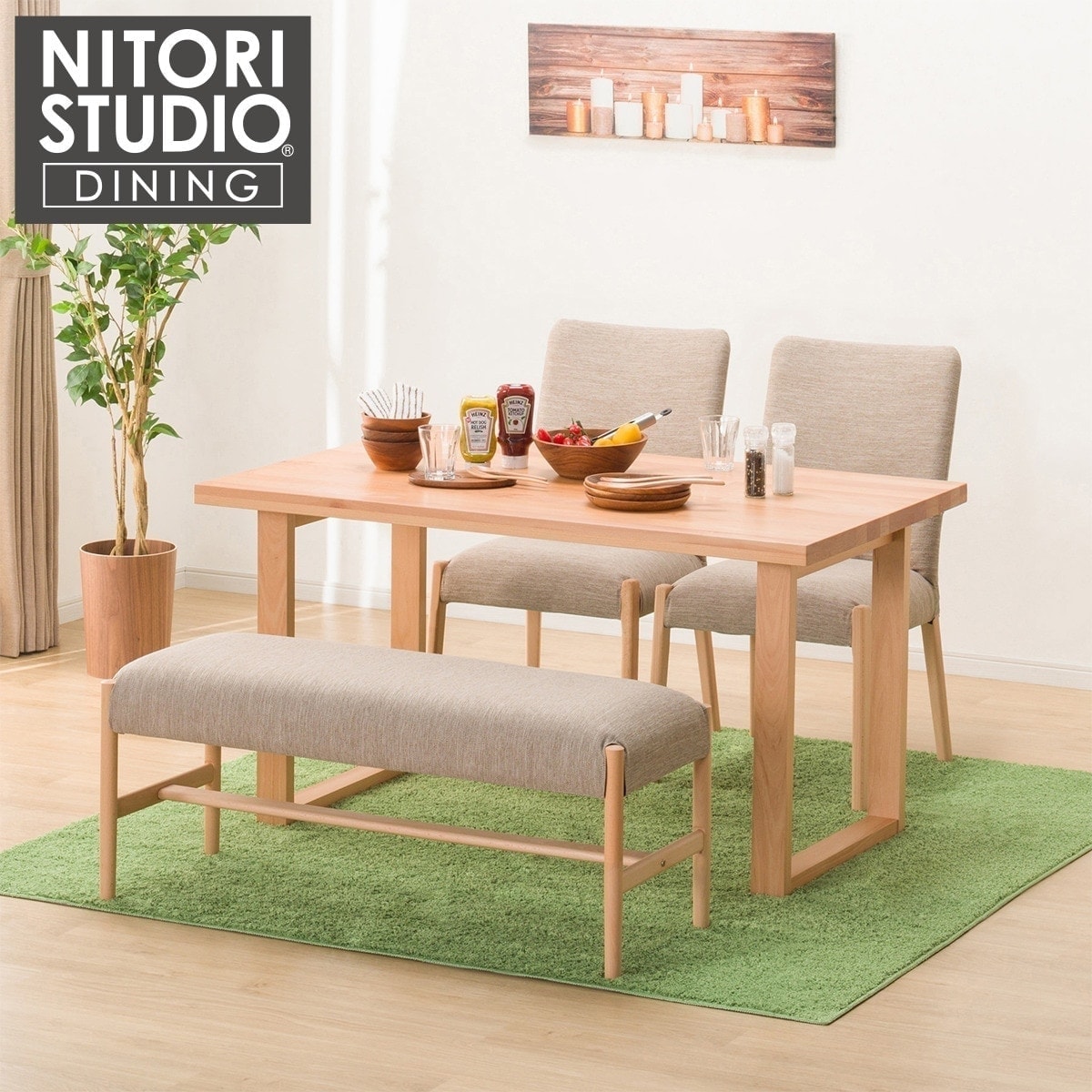 ニトリ ダイニングテーブル4点セット(NコレクションT-01 135NA/C-07F NA DR-BE/B-34 NA) ニトリ 