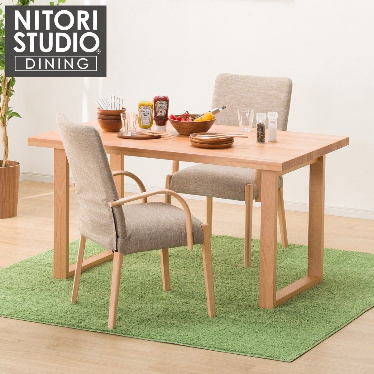ダイニングテーブル3点セット(NコレクションT-06U 135 NA/C-10肘付き ダイニングテーブル3点セット(NコレクションT-06U 135 NA/C-10肘付き