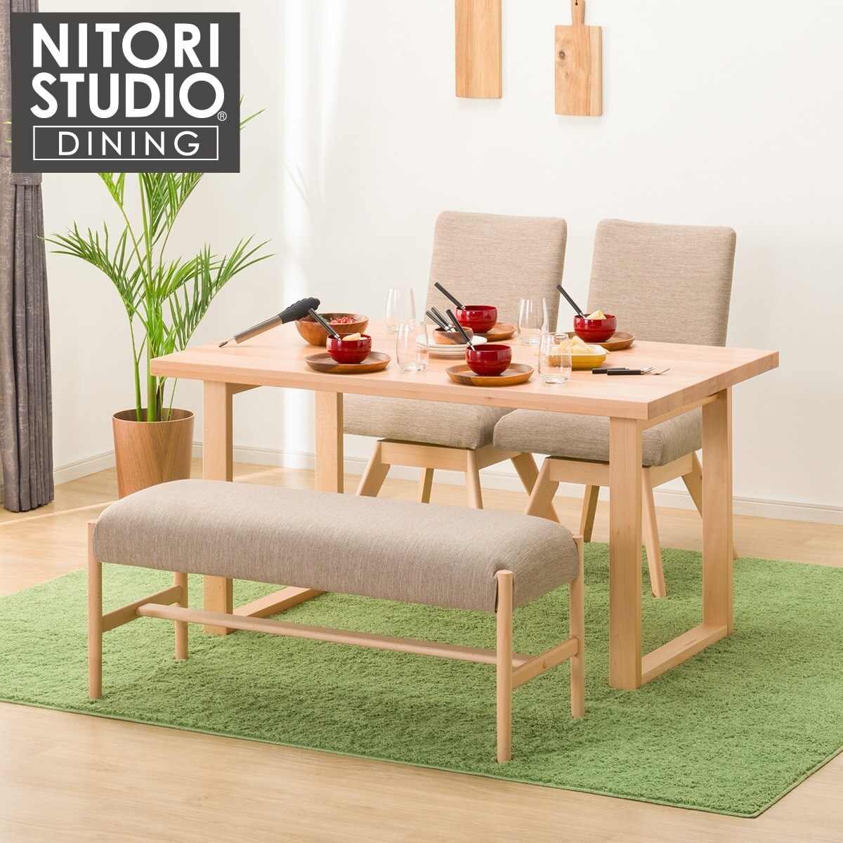 ニトリのベンチダイニング4点セット アウロス130をご紹介