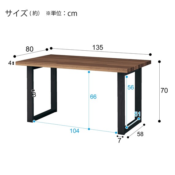 ダイニングテーブル(NコレクションT-06U 135MBR/BK) 12枚目画像