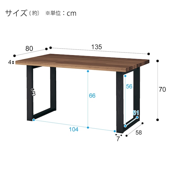 ダイニングテーブル(NコレクションT-06U 135MBR/BK) 12枚目画像