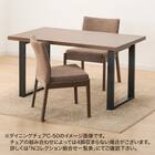 ダイニングテーブル(NコレクションT-06U 135MBR/BK) 13枚目画像