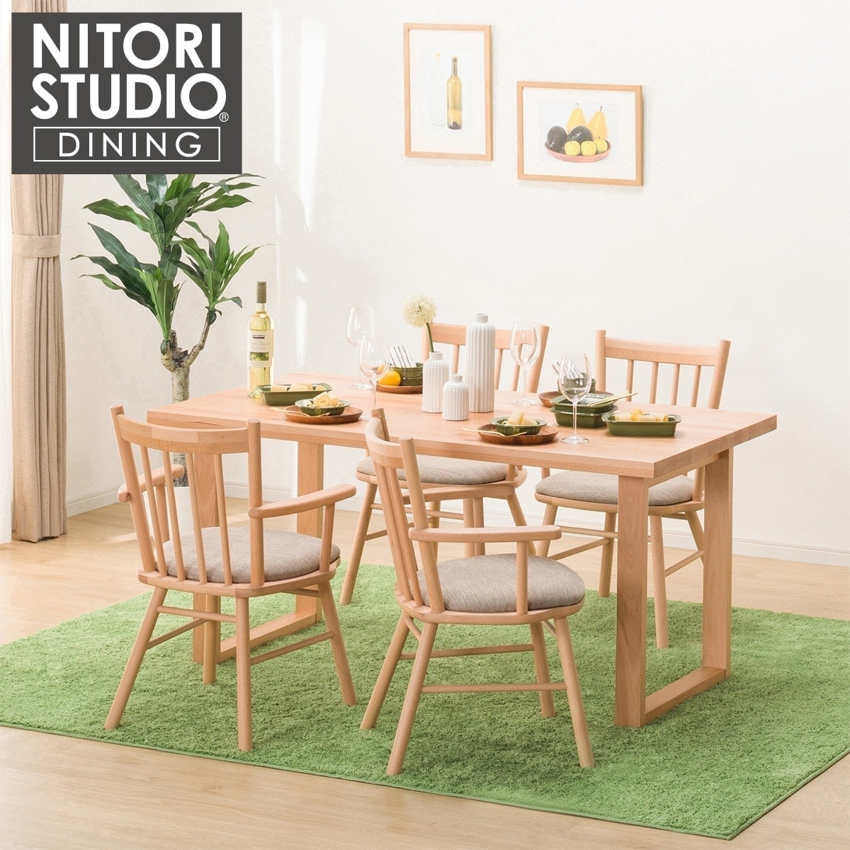 ダイニングテーブル5点セット(NコレクションT-06U/C-41肘付き) 【期間