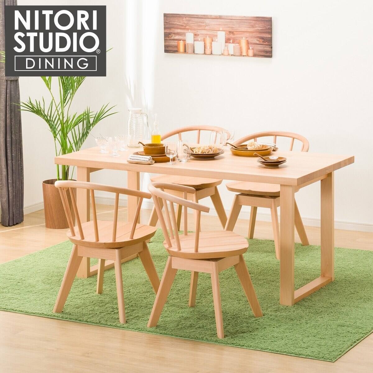 ニトリ Nコレクション ダイニングセット