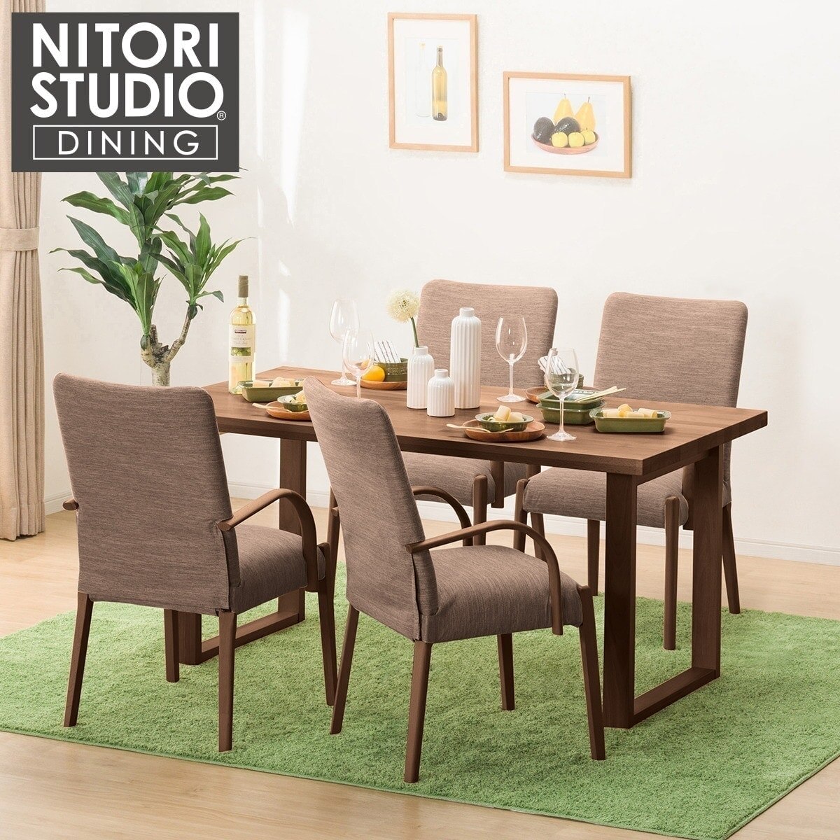 海外花系 ニトリ ダイニングテーブル5点セット(NコレクションT-06U 150