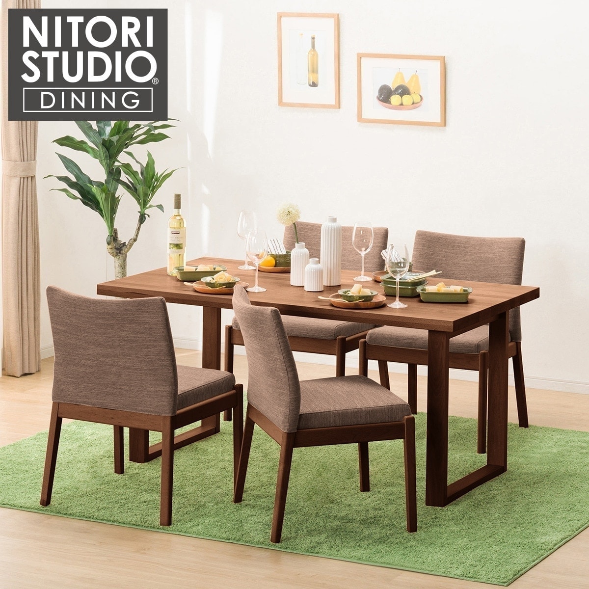 札幌市内☆NITORI / 5点 ダイニングセット ◇木目調 食卓テーブル DT