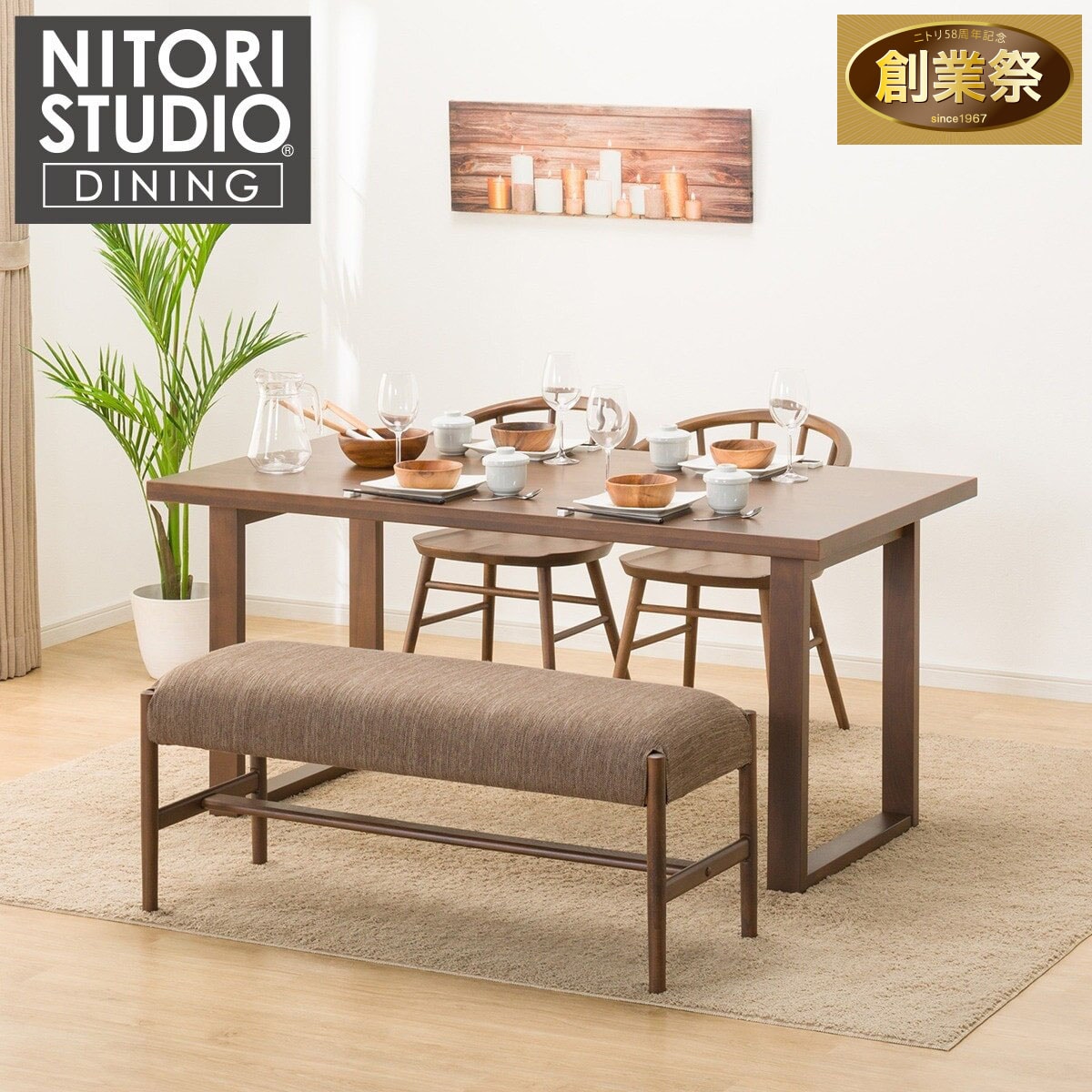 札幌【オーク無垢材 ダイニングテーブルセット】幅165cm ダーク