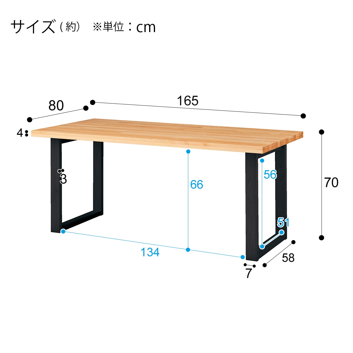ニトリ ダイニングテーブル NコレクションT-06A 165NA テーブル