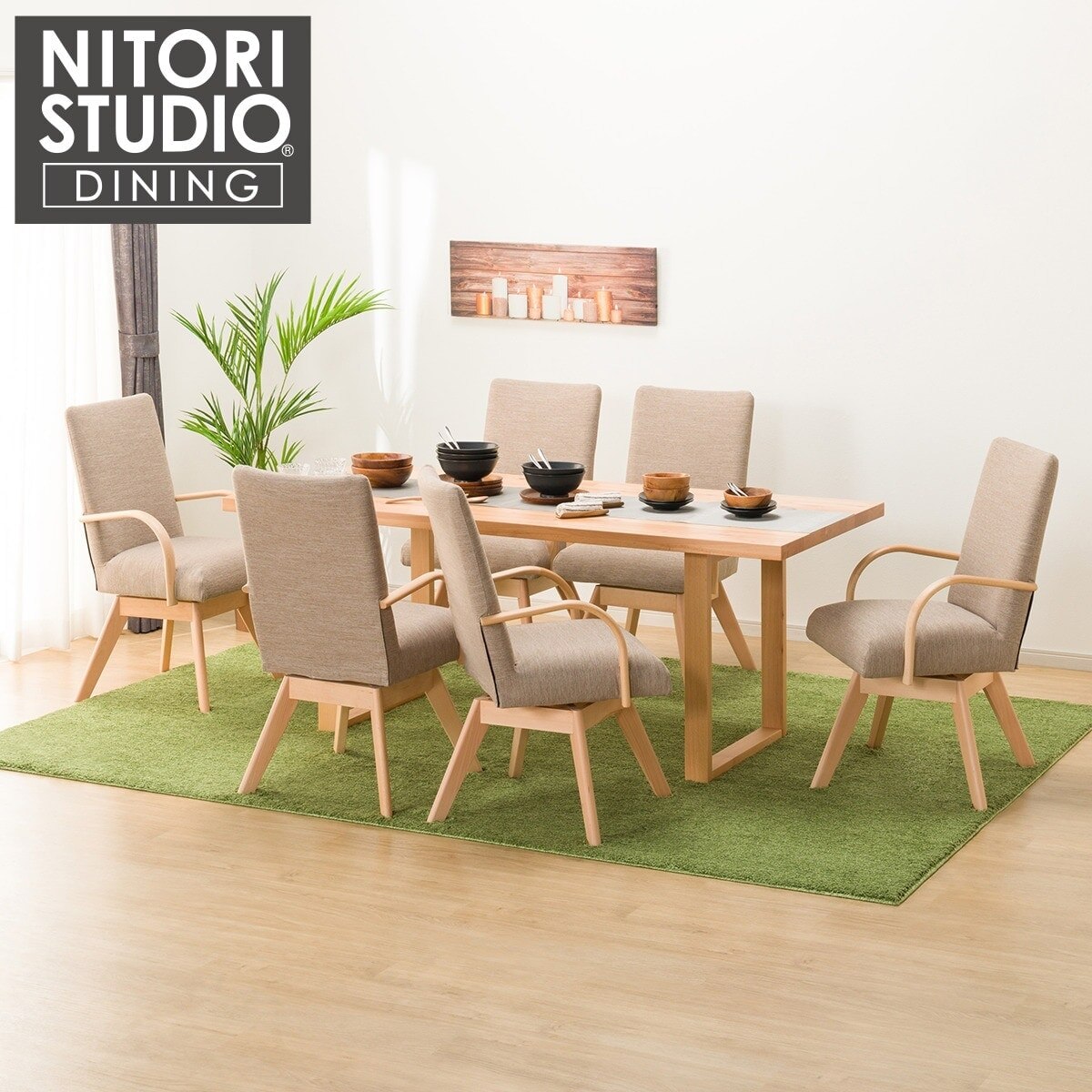 ダイニングテーブル7点セット(NコレクションT-06U 180 NA/C-60S肘付き NA)