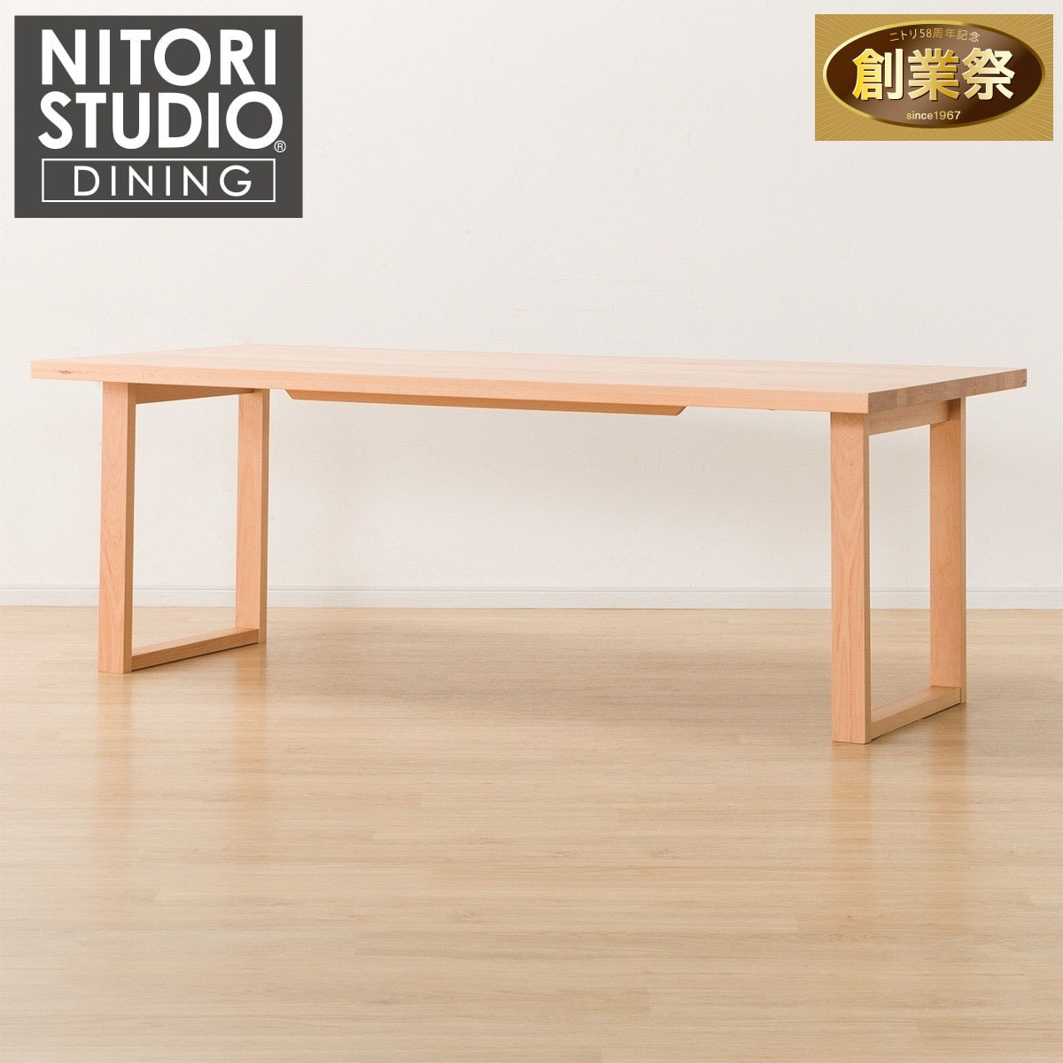 ⭐️NITORI⭐️ ダイニングテーブル 大阪市近郊配送無料 16083