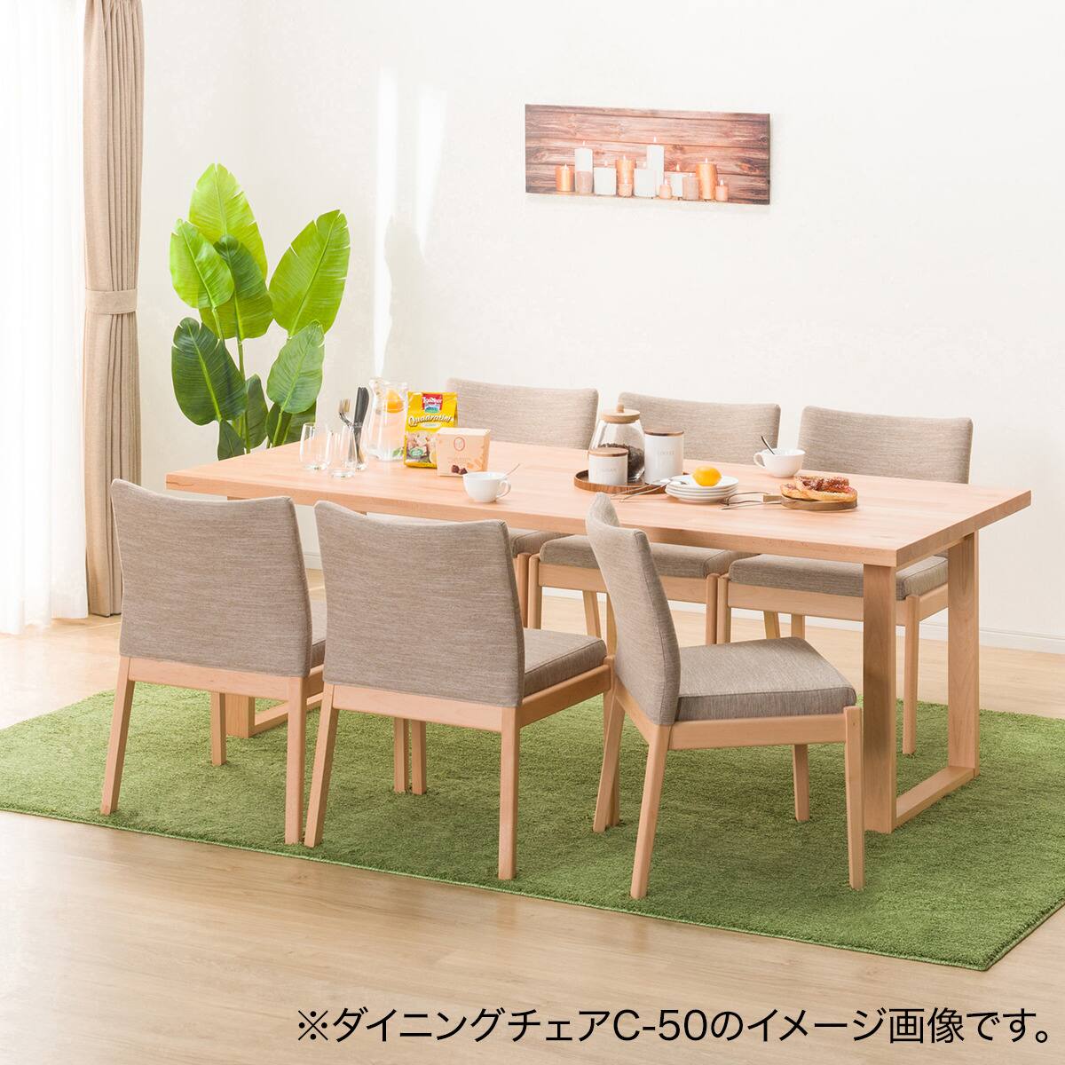 ダイニングテーブル(NコレクションT-06U 200NA) | ニトリネット【公式