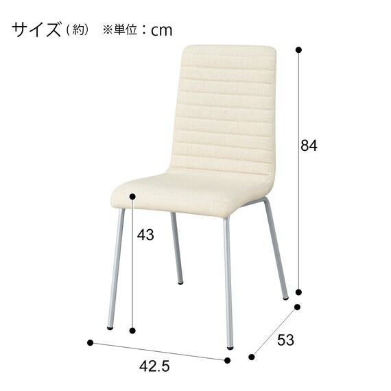 ダイニングテーブル3点セット(DTクーボ3-70WHSI/DCクーボ3布BESI 