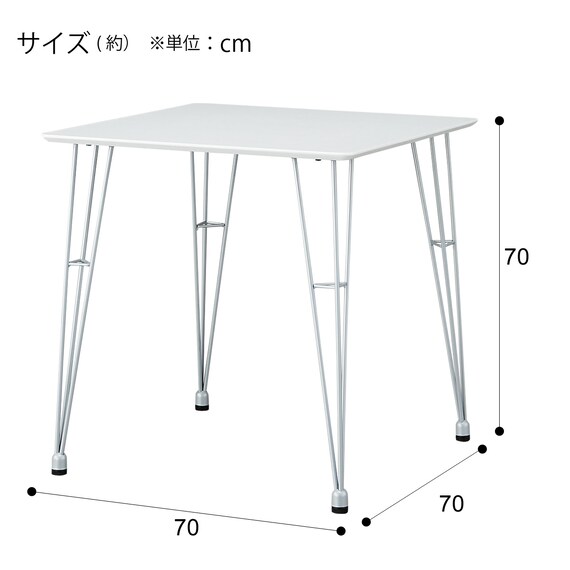 ダイニングテーブル3点セット(DTクーボ3-70WHSI/DCクーボ3布BRBK 