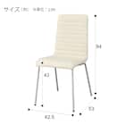 ダイニングチェア (クーボ3 布 BE/SI) 13枚目画像