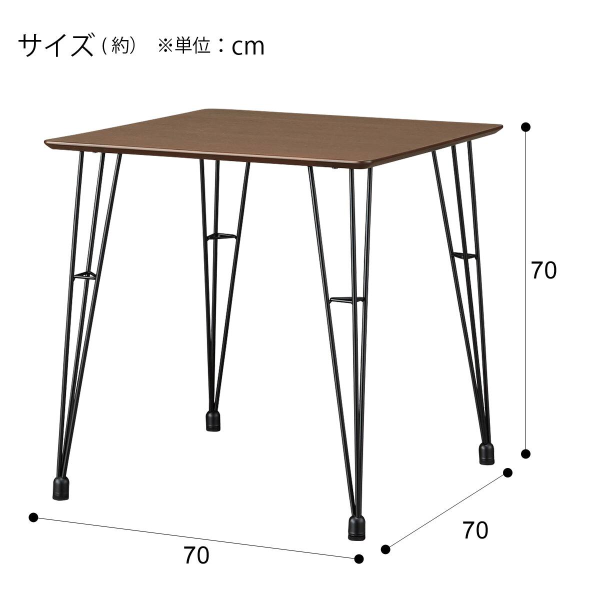 ダイニングテーブル(クーボ3 70 WH/BK) ダイニングテーブル3点セット(DTクーボ3-70MBRBK/DCクーボ3PVCBK