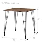 ダイニングテーブル3点セット(DTクーボ3-70MBRBK/DCクーボ3布BESI) 18枚目画像