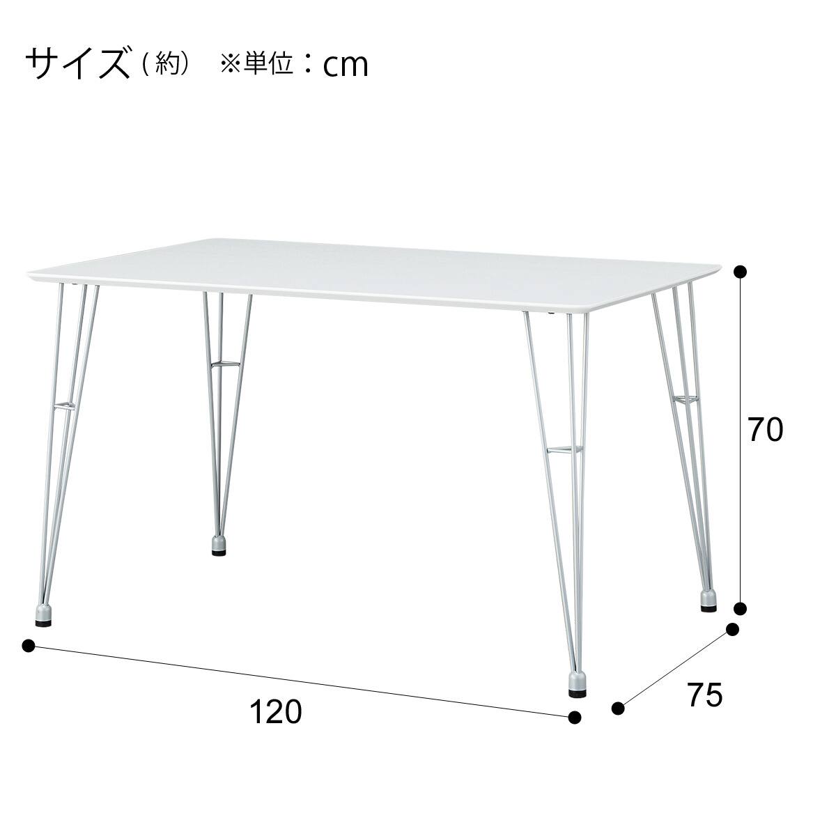 ダイニングテーブル5点セット(DTクーボ3-120WHSI/DCクーボ3布BESI