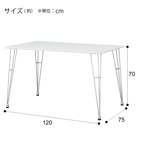 ダイニングテーブル5点セット(DTクーボ3-120WHSI/DCクーボ3布BESI 