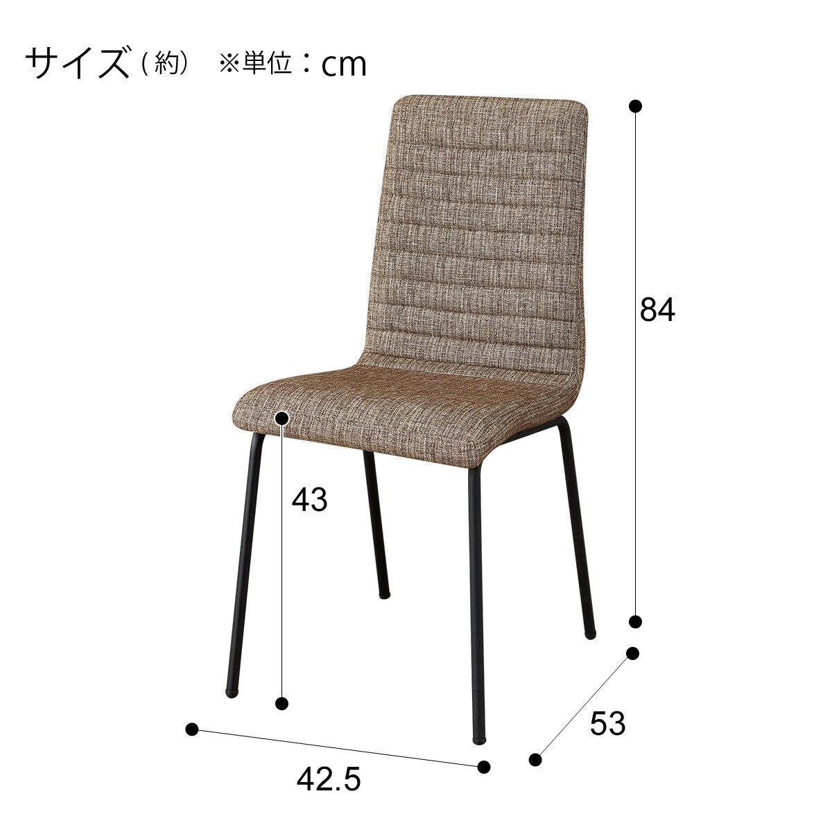 ダイニングテーブル5点セット(DTクーボ3-120MBR/DCクーボ3)通販 | ニトリネット【公式】 家具・インテリア通販
