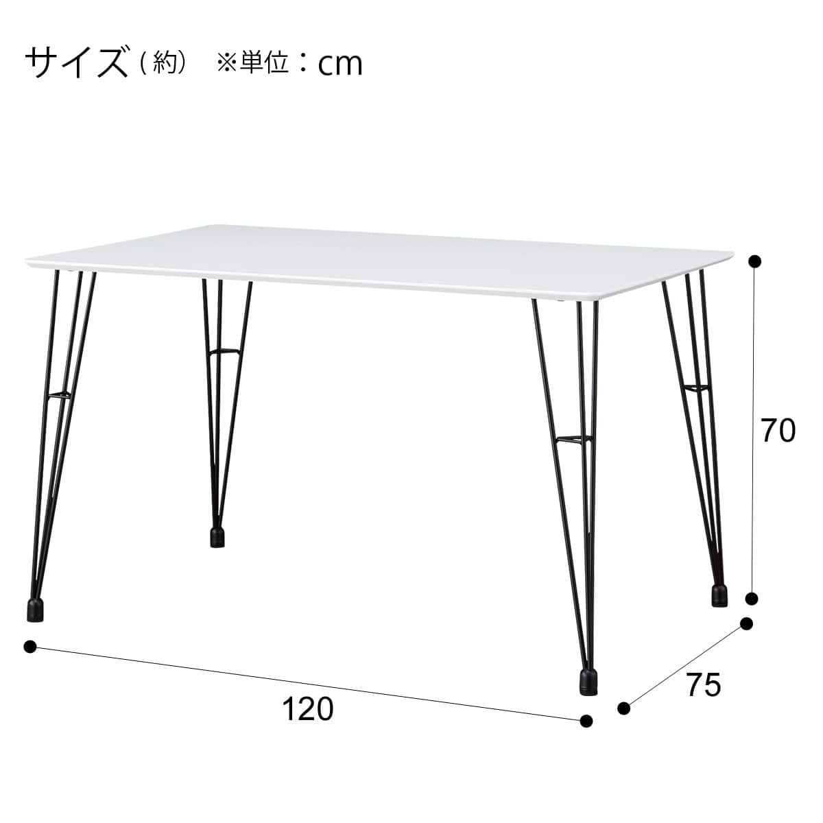 ダイニングテーブル(クーボ3 70 WH/BK) ダイニングテーブル(クーボ3 70 WH/BK) | ニトリネット【公式】 家具
