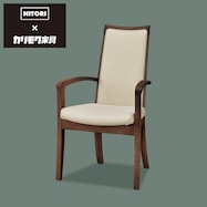 ダイニングチェア(KR肘付き C18460K)