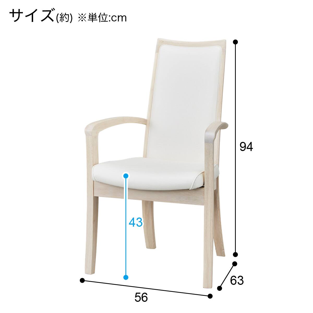 ≪引取り限定≫ダイニングチェア 23546円 80000767 異なる曲線の調和から生まれた最高の座り心地｜No.5400ダイニング