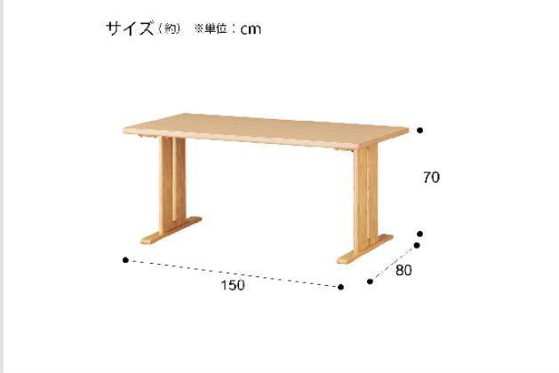 DT TLEG LG-010 150 LBR | ニトリネット【公式】 家具・インテリア通販