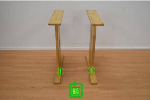 DT TLEG LG-010 150 LBR | ニトリネット【公式】 家具・インテリア通販