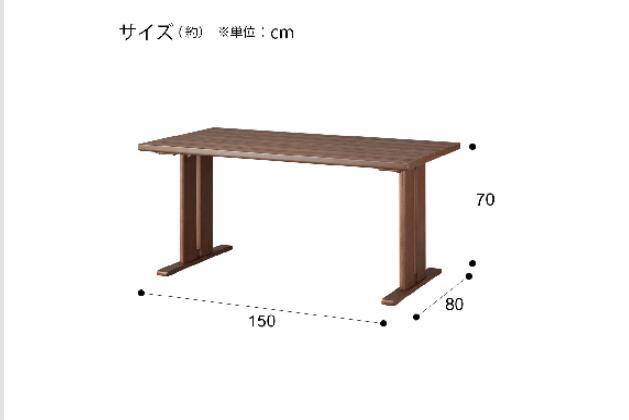 DT TLEG LG-010 150 MBR | ニトリネット【公式】 家具・インテリア通販