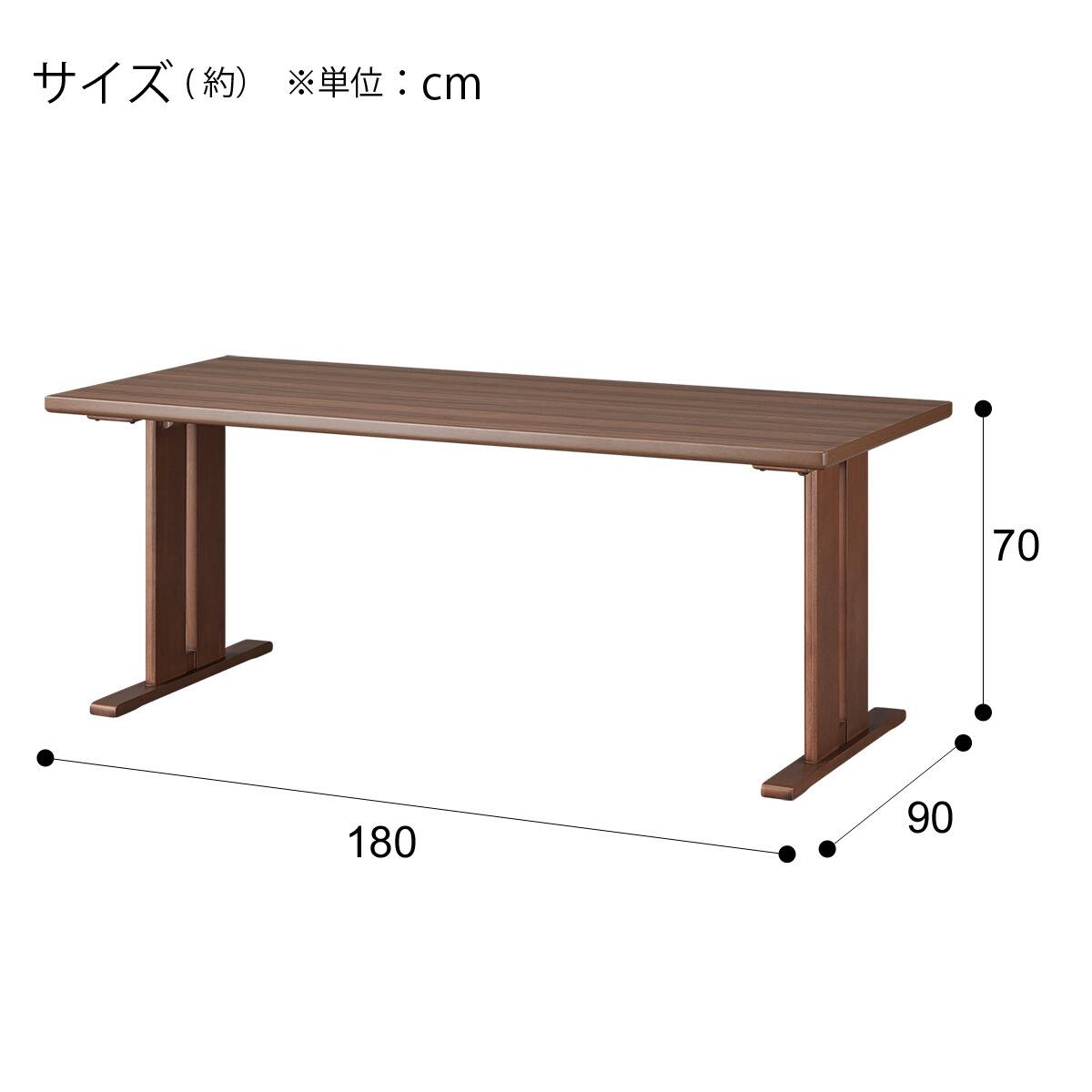 ニトリ DT LEG LG-010 150 ホワイト ダイニングテーブル(TLEG LG-010 180 MBR) | ニトリネット【公式